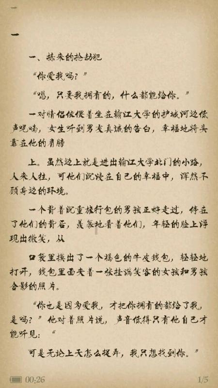 魔法学校女生